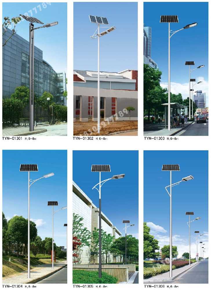 盈江县市政道路太阳能路灯